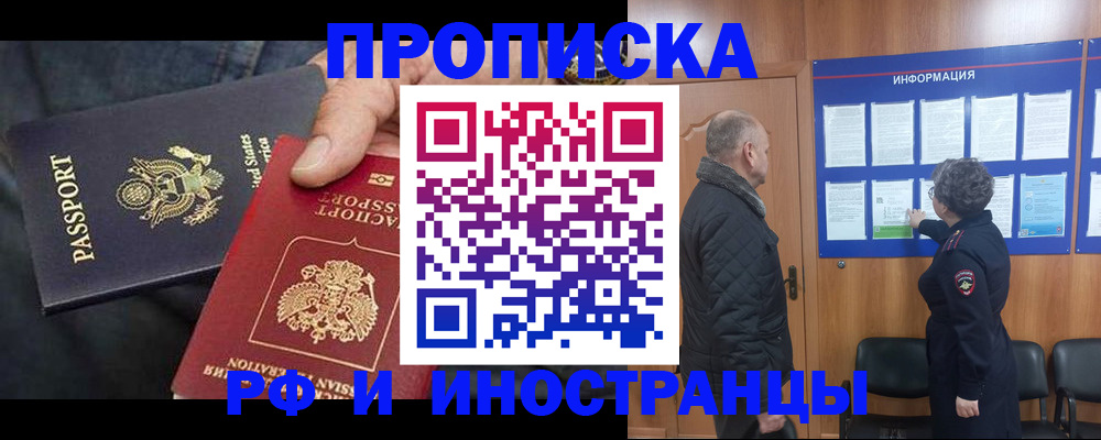 пропишу в квартире в Ельце